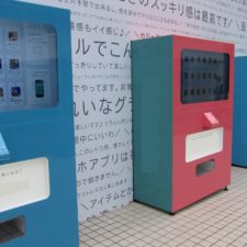 アプリ自動販売機