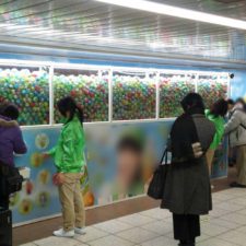 壁型巨大ガチャ