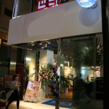 球体看板