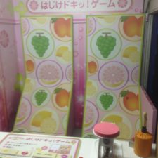 マト当てジャンプマシン